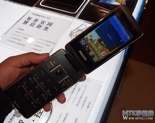 Philips презентувала телефон на Android з двома екранами