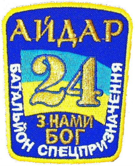 Топ 10 Українських добровольчих формувань АТО