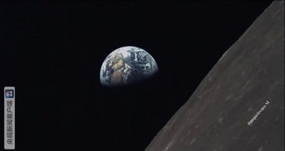 Удивительное фото Земли от китайского лунного спутника
