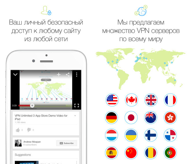VPN-1