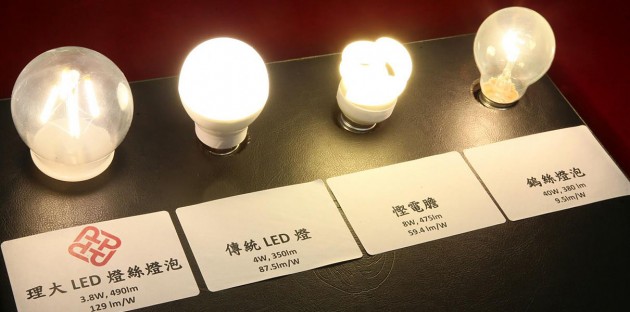 В Гонконге изобрели самую энергоэффективную LED-лампу