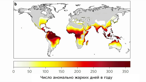 К 2100 году аномальная летняя жара затронет 74% населения планеты
