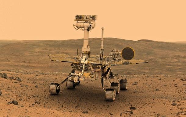 «Пришельцы похитили»: NASA не нашло марсоход Opportunity после пыльной бури