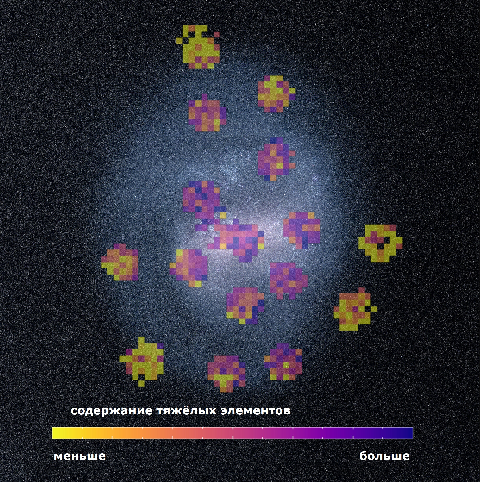 Создана подробная химическая карта других галактик