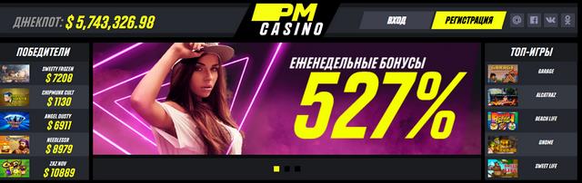  PM Casino