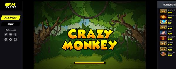 слот crazy monkey