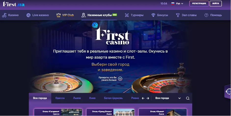 Volna1 casino казино х отзывы реальные 2019