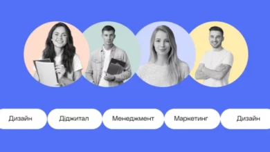 Онлайн курси з цифрового маркетингу в Україні
